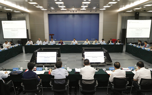 The fourth senior seminar of the State Intellectual Property expert advisory committee was held in Beijing to discuss the development of intellectual property in the 14th Five Year Plan period